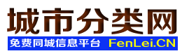 牧野城市分类网